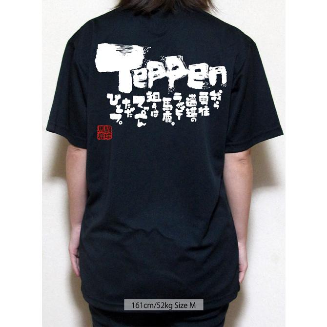 チーム割あり ラグビー 練習着 tシャツ 部活 チーム ドライ 半袖