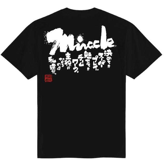 チーム割あり ラグビー 練習着 tシャツ 部活 チーム ドライ 半袖 チーム割あり ラグビー 練習着 tシャツ 部活 チーム ドライ 半袖
