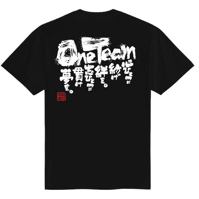 チーム割あり ラグビー 練習着 tシャツ 部活 チーム ドライ 半袖 チーム割あり ラグビー 練習着 tシャツ 部活 チーム ドライ 半袖
