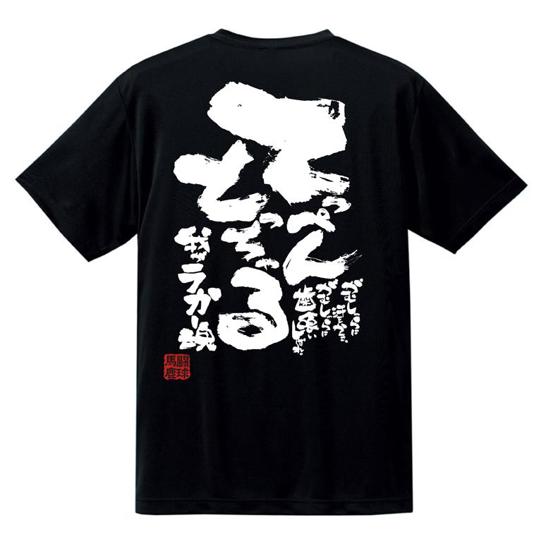 チーム割あり ラグビー 練習着 tシャツ 部活 チーム ドライ 半袖 チーム割あり ラグビー 練習着 tシャツ 部活 チーム ドライ 半袖