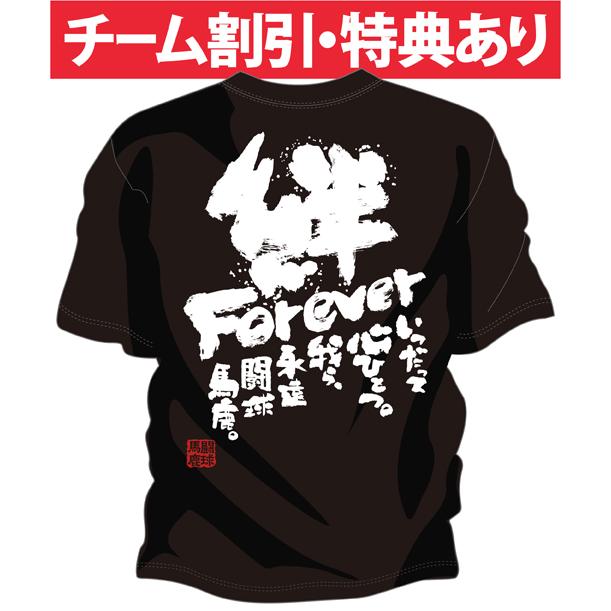 チーム割あり 卒団 ラグビー 名入れ 卒業記念品 卒団記念品 卒部記念品