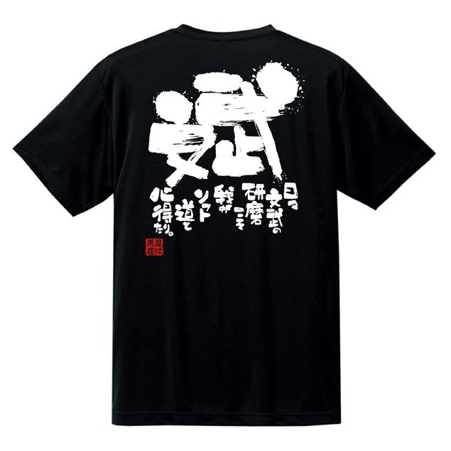 チーム割あり 卒団 ソフトボール 名入れ 卒業記念品 部活 卒団記念品