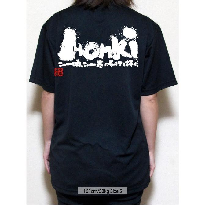 吹奏楽tシャツ 本気 Suigaku Team Honkieng チャンコレ プロ 通販 Yahoo ショッピング