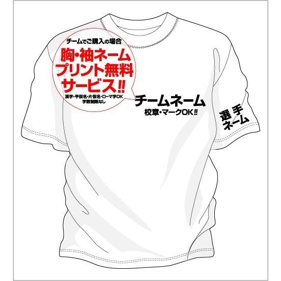 チーム割引あり 部活Tシャツ 水泳やチームTシャツ 水泳にオススメ 水泳文字Tシャツ てっぺんとっちゃる｜chankoreproduction｜05