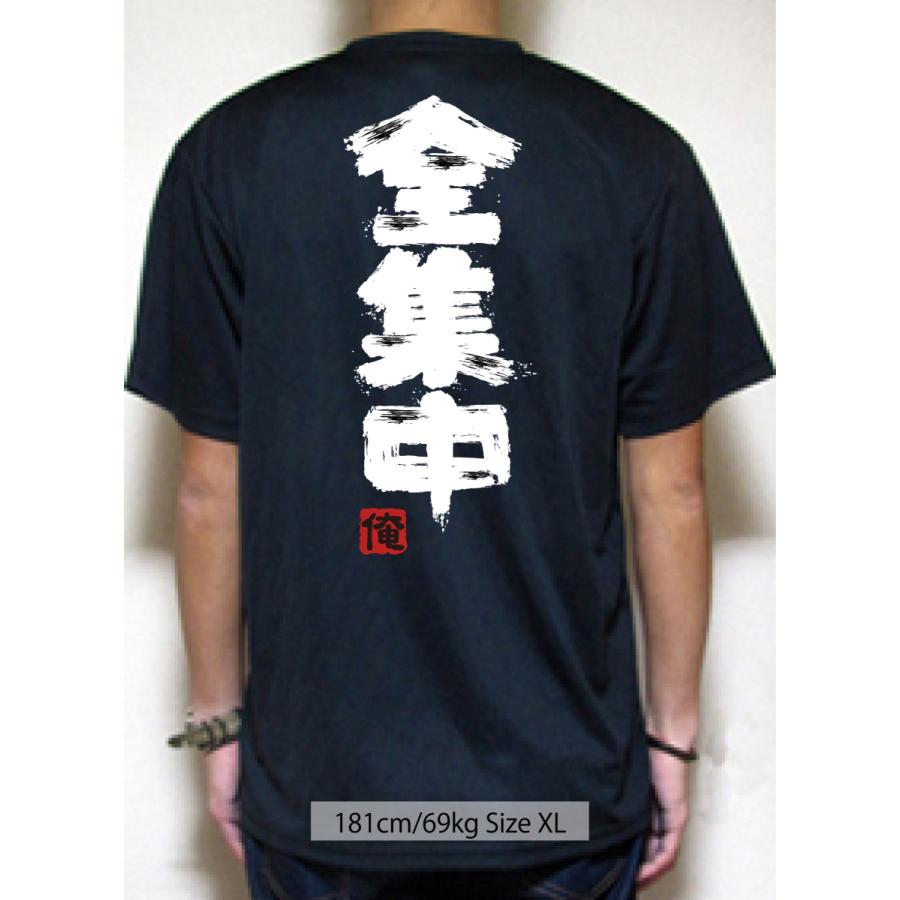 吹奏楽tシャツ 全集中 Suisogaku Team Zensyucyu チャンコレ プロ 通販 Yahoo ショッピング