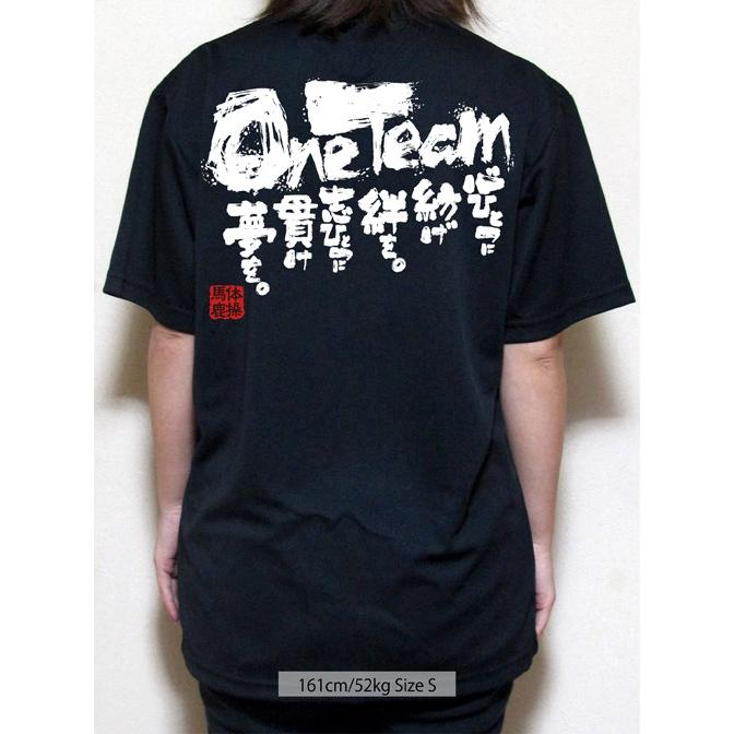 体操 Tシャツ 練習着 チーム 部活 ジュニア キッズ 対応 メッセージ