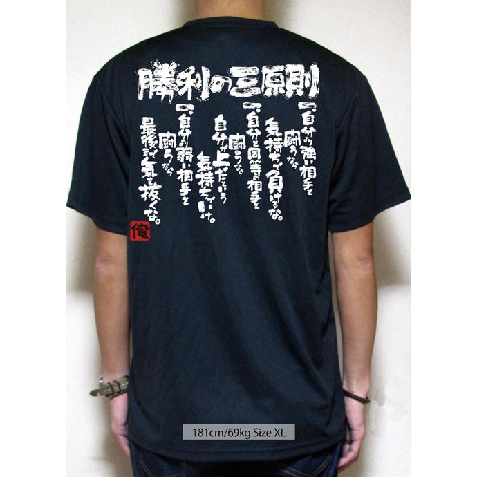 チーム割引あり 体操 Tシャツ 練習着 チーム 部活 ジュニア キッズ