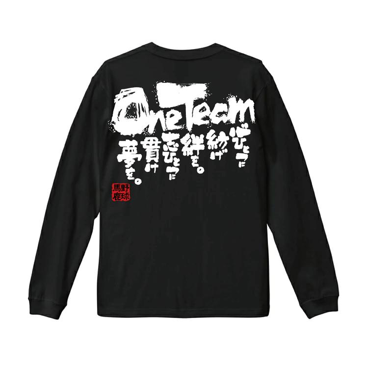 チーム割あり テニス ソフトテニス 長袖 長袖tシャツ 練習着