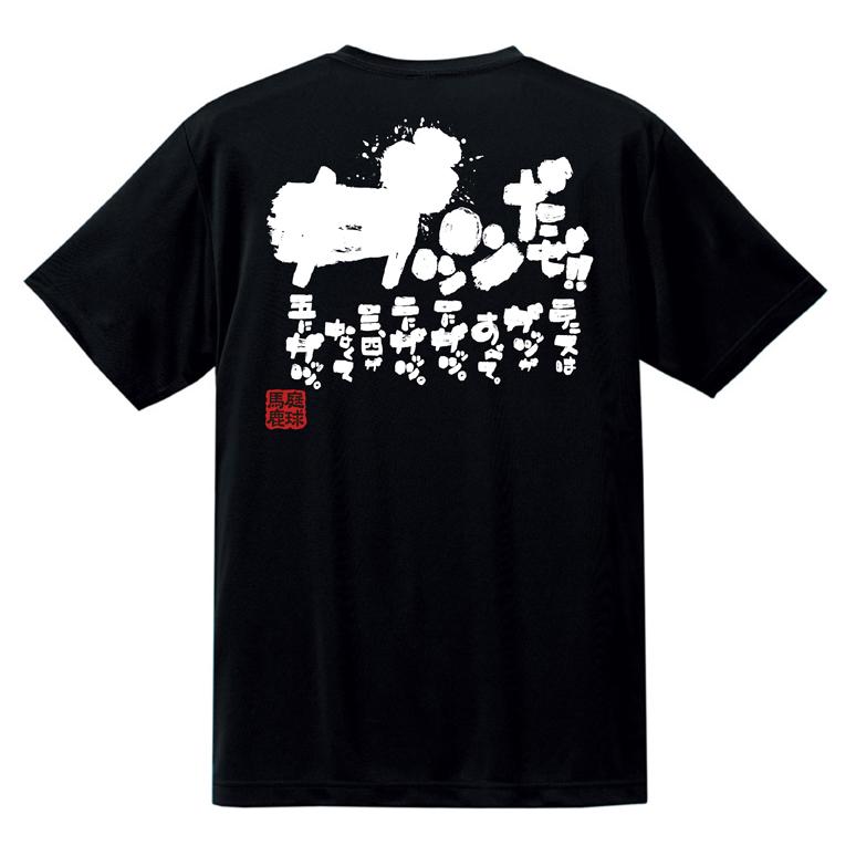 チーム割あり テニス ソフトテニス 練習着 tシャツ 部活 チーム ドライ