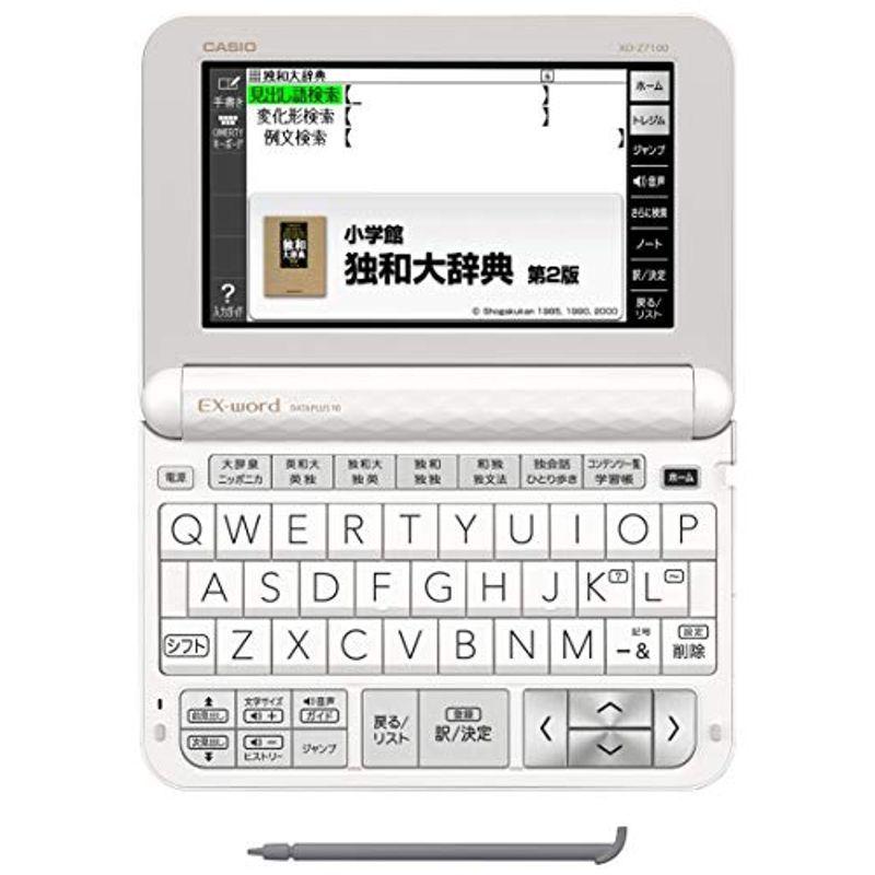 カシオ 電子辞書 エクスワード ドイツ語モデル XD-Z7100 100コンテンツ
