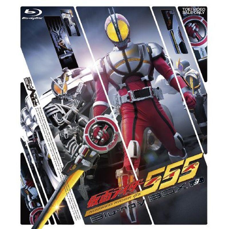 仮面ライダー555(ファイズ) Blu-ray BOX3<完>