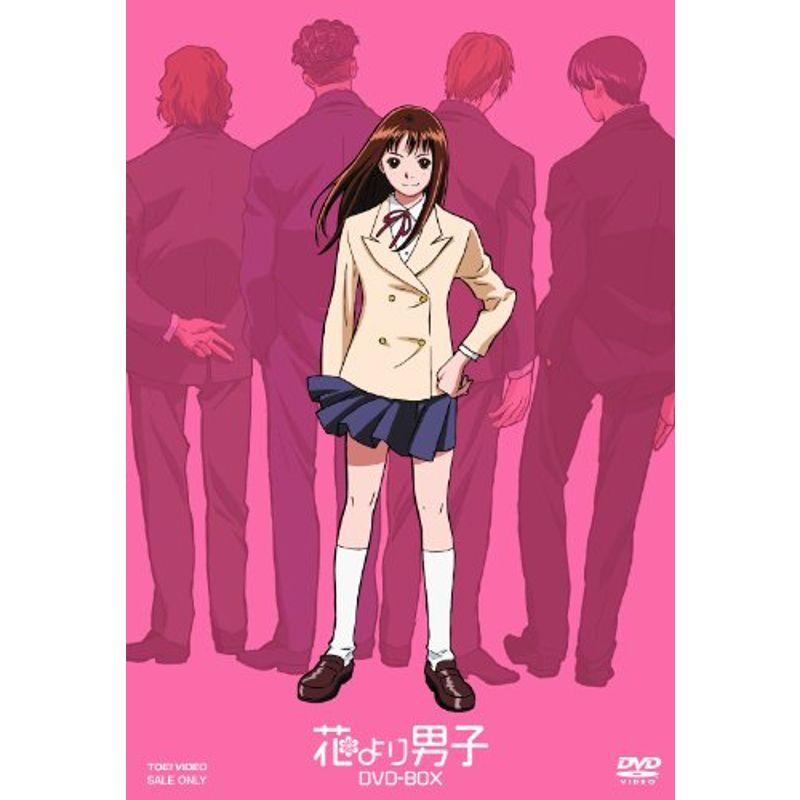 TVアニメ 花より男子 DVD-BOX (初回限定生産)