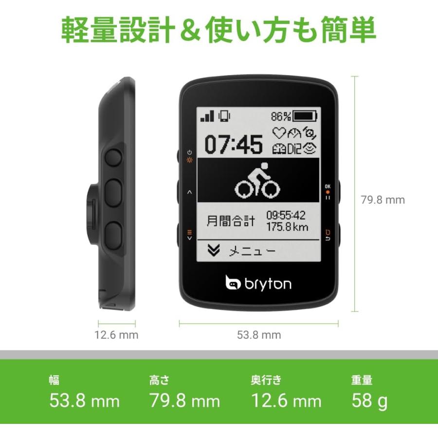 Bryton Rider 460E GPSサイクルコンピューター本体 Bryton Rider 460 E ブライトン ライダー 本体のみ Cycle