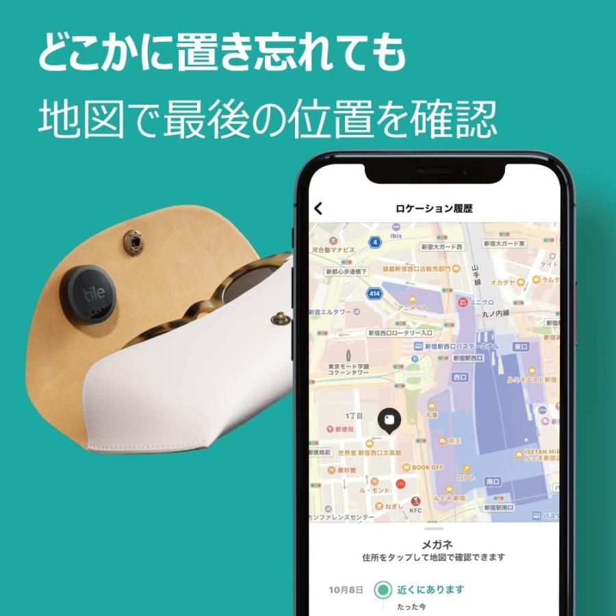 Tile（タイル） Tile Sticker 貼り付け型モデル 2個セット ブラック 