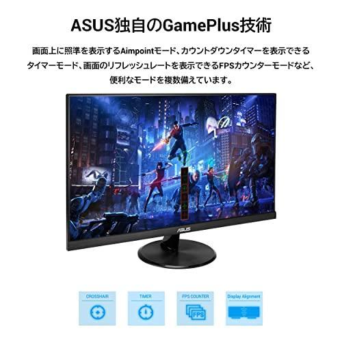 ASUS（エイスース） ゲーミングモニター VP249HV 23.8インチ/IPS/フル
