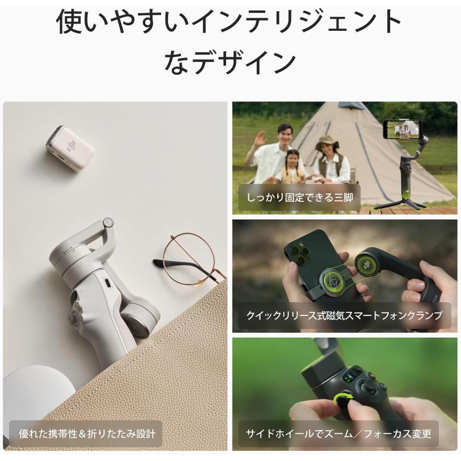 DJI Osmo Mobile 6 プラチナグレー スマートフォン用 DJI Osmo Mobile 6 プラチナグレー スマートフォン用