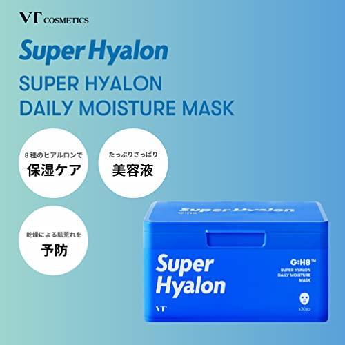 VTCOSMETICSブイティコスメテックス VT スーパーヒアルロンデイリーモイスチャーマスク 保湿 しっとり 水分 乾燥肌 潤い 美容液｜chankuro-store｜02