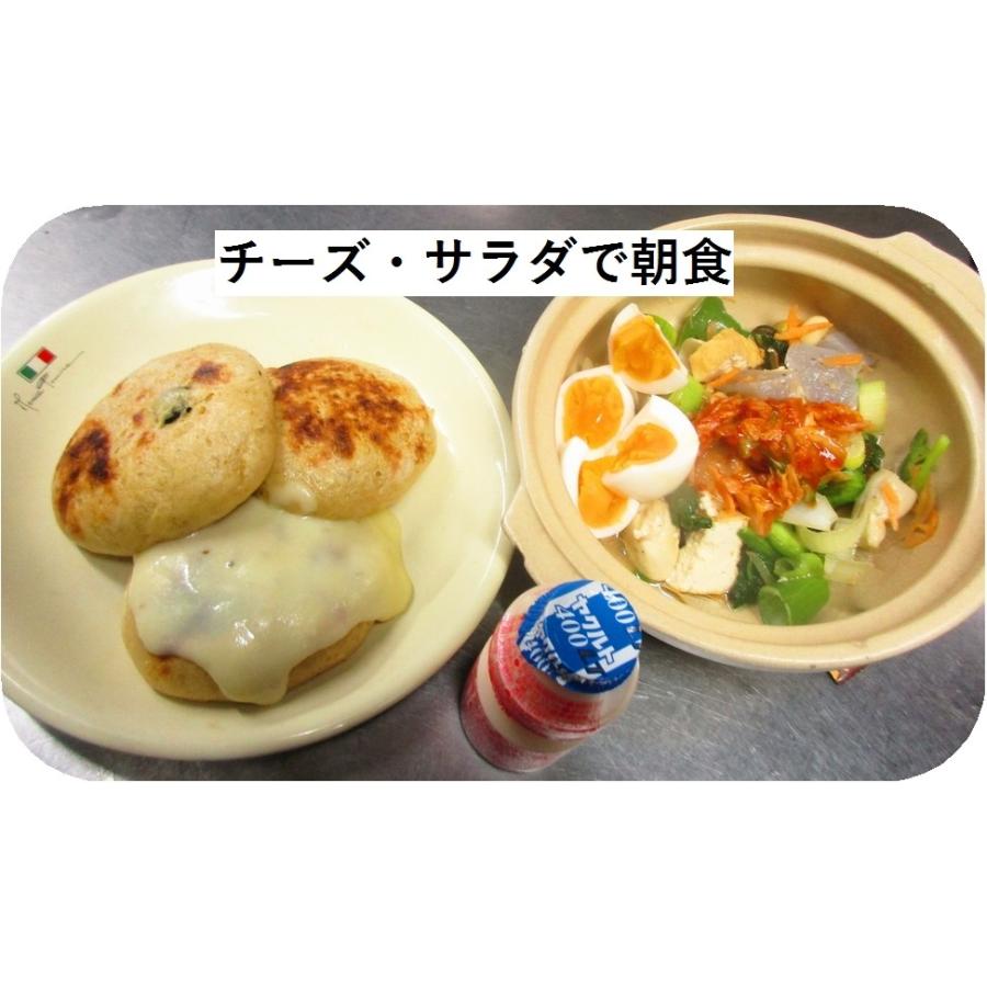 スーパービール酵母パン20個 ＋10個増量の30個　冷凍クール便 |  | 05