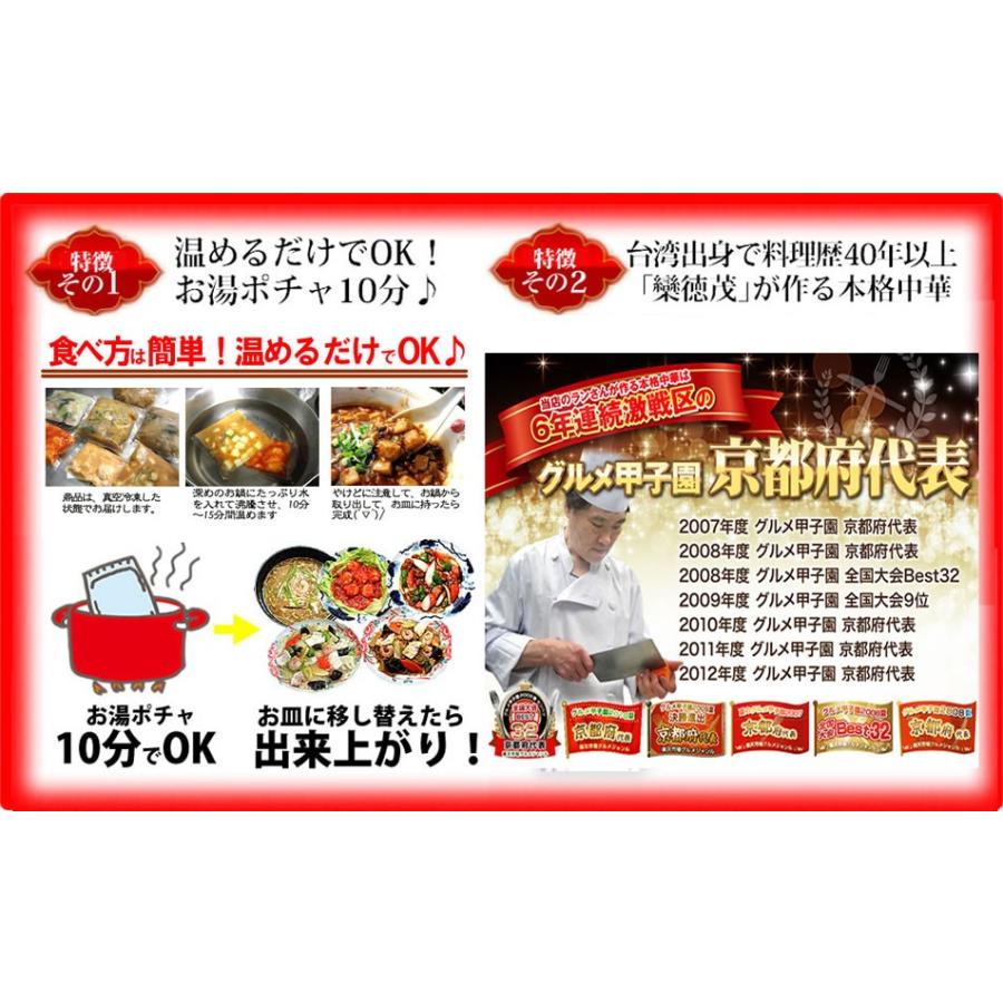 中華丼の具(300g) どんぶり 丼 冷凍真空パック 調理は湯煎で15分|chanova|03