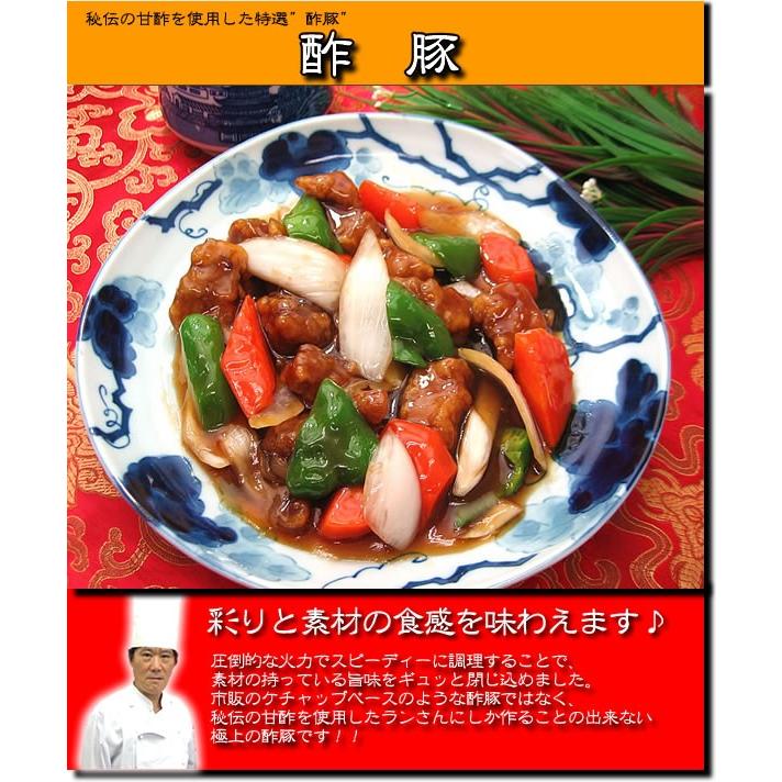 食品サンプル】酢豚 酢豚 食品サンプル : Fake Food Japan
