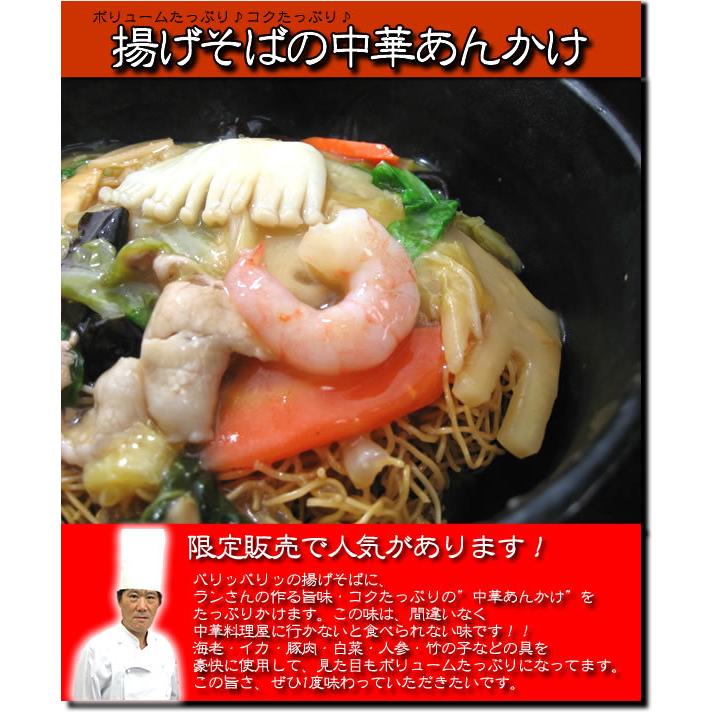 冷凍食品 母の日 父の日 中華 中華セット 惣菜 福袋 中華惣菜 送料無料 レトルト食品 ギフト 人気中華料理ランキング福袋｜chanova｜09