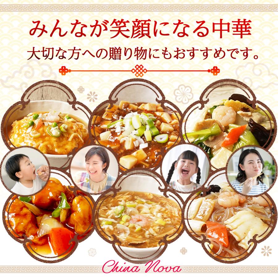 チャイナノーヴァ 芙蓉蟹（かに玉）270g×5パック 送料無料 冷凍食品