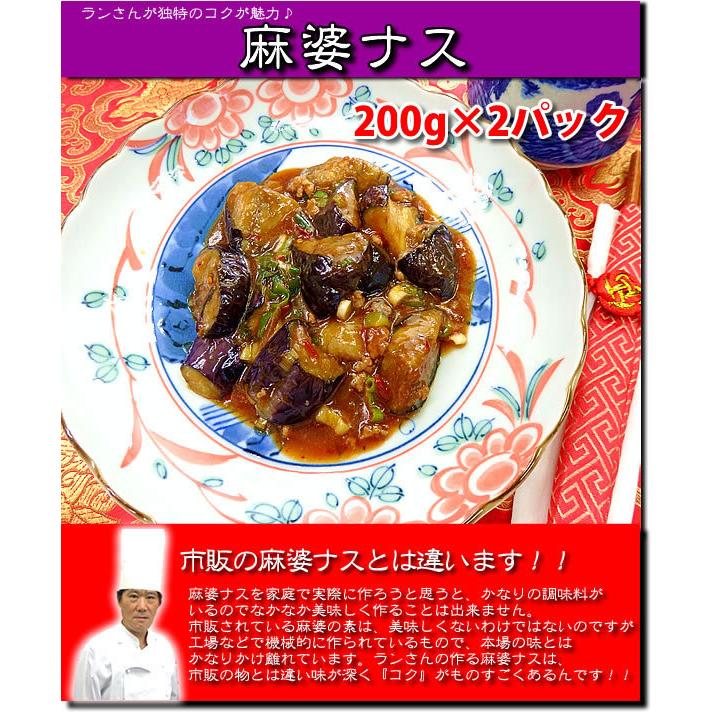 冷凍食品 2025 中華 惣菜 福袋 中華惣菜 送料無料 レトルト食品 食品 ギフト 時短 スーパーメガ盛り12種24品中華福袋