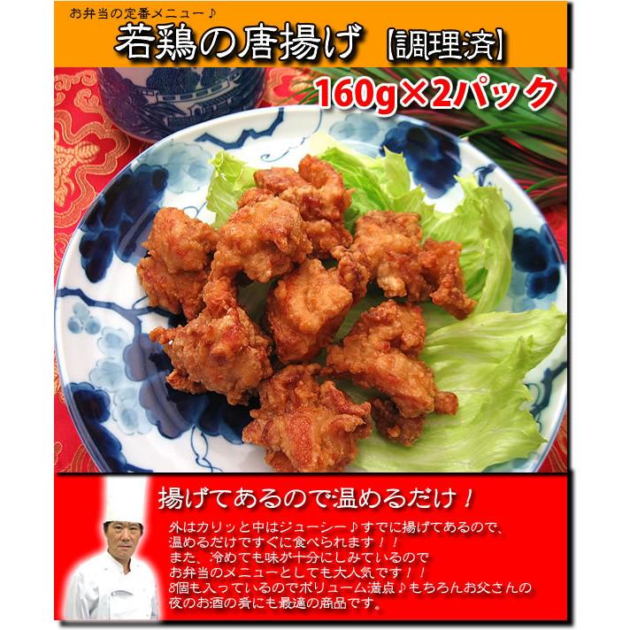 冷凍食品 2025 中華 惣菜 福袋 中華惣菜 送料無料 レトルト食品 食品 ギフト 時短 スーパーメガ盛り12種24品中華福袋