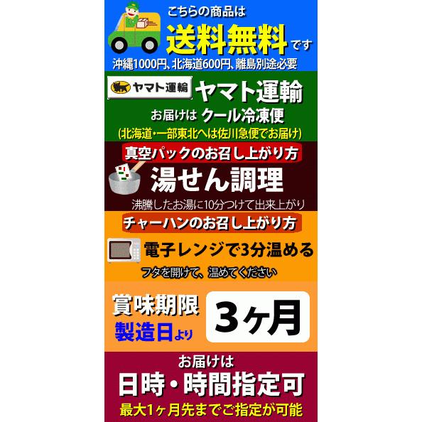冷凍食品 2025 中華 惣菜 福袋 中華惣菜 送料無料 レトルト食品 食品 ギフト 時短 スーパーメガ盛り12種24品中華福袋