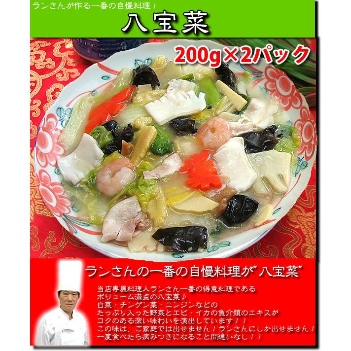 冷凍食品 2025 中華 惣菜 福袋 中華惣菜 送料無料 レトルト食品 食品 ギフト 時短 スーパーメガ盛り12種24品中華福袋