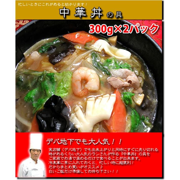 冷凍食品 2025 中華 惣菜 福袋 中華惣菜 送料無料 レトルト食品 食品 ギフト 時短 スーパーメガ盛り12種24品中華福袋