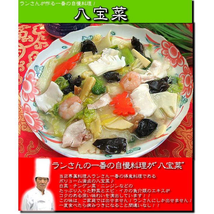 冷凍食品 中華 中華セット 惣菜 餃子 シュウマイ 中華惣菜 送料無料 食品 レトルト食品  ギフト 中華の定番セット