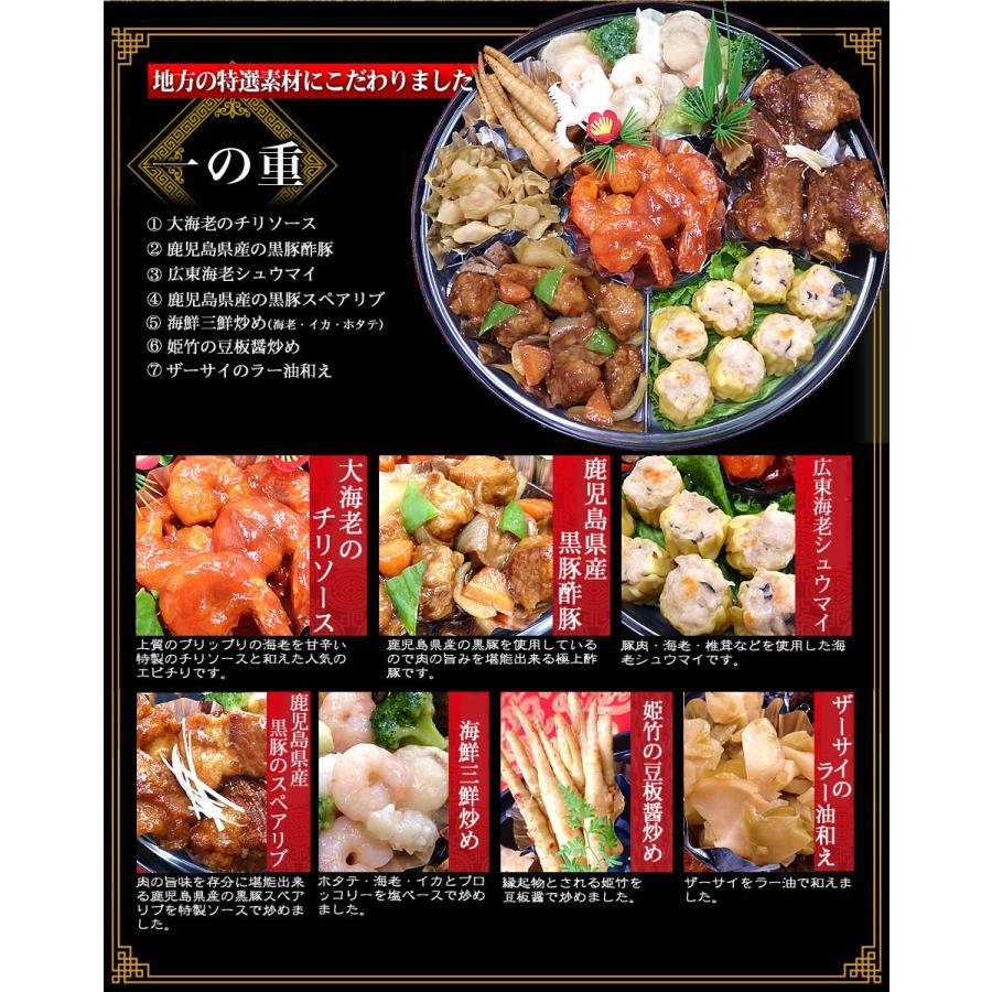 中華おせち おせち 2021 オードブル 東山 重箱あり 料理 送料無料 2 3人前 一段重 北海道800円 沖縄1300円 離島は別途送料必要 Osechi Higashiyama 本格中華専門店チャイナノーヴァ 通販 Yahoo ショッピング