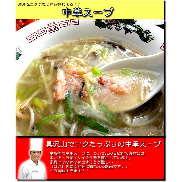 冷凍食品 ギフト 中華 惣菜 福袋 中華セット 中華惣菜 送料無料 レトルト食品 ギフト 時短 総重量2キロ超ハッピー中華福袋 | チャイナノーヴァ | 14