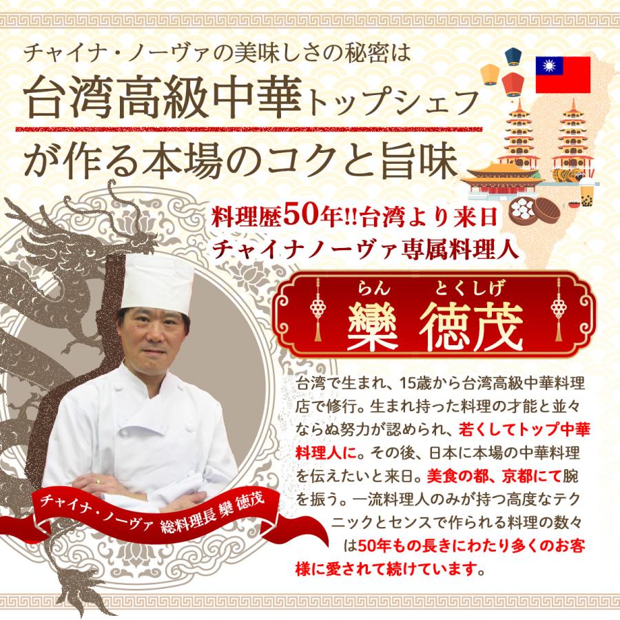 冷凍食品 ギフト 中華 惣菜 福袋 中華セット 中華惣菜 送料無料 レトルト食品 ギフト 時短 総重量2キロ超ハッピー中華福袋 | チャイナノーヴァ | 01