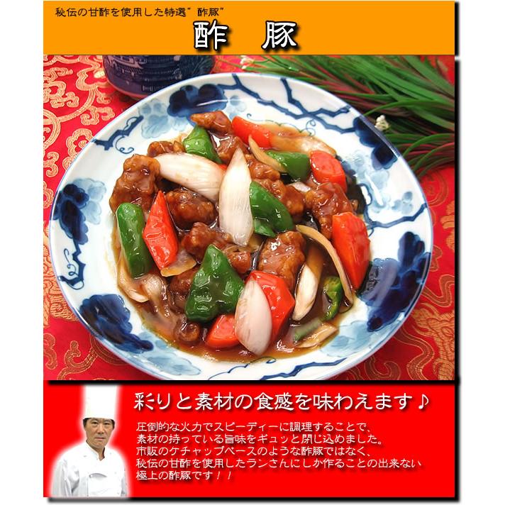 冷凍食品 ギフト 中華 惣菜 福袋 中華セット 中華惣菜 送料無料 レトルト食品 ギフト 時短 総重量2キロ超ハッピー中華福袋 | チャイナノーヴァ | 06