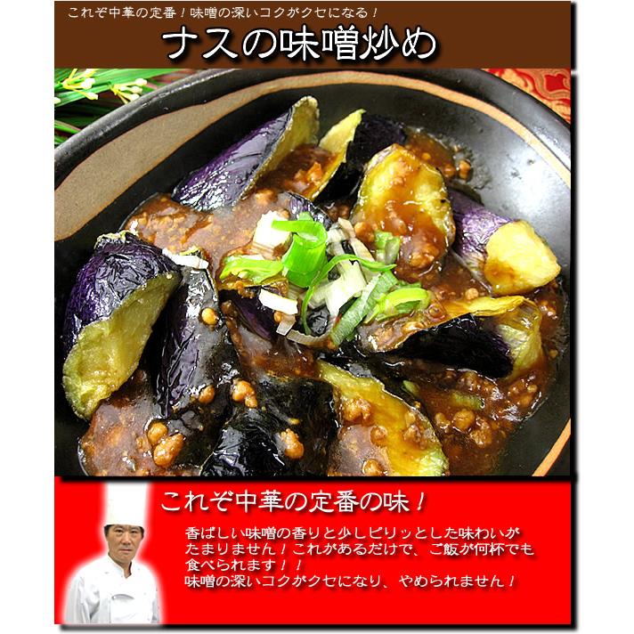 冷凍食品 ギフト 中華 惣菜 福袋 中華セット 中華惣菜 送料無料 レトルト食品 ギフト 時短 総重量2キロ超ハッピー中華福袋 | チャイナノーヴァ | 08