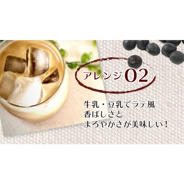 黒豆茶 5g×32包（32包×1袋） ダイエット カロリーゼロ 無漂白ティーバッグ 農薬検査済 ハラール認証 水出し｜chanoya｜12