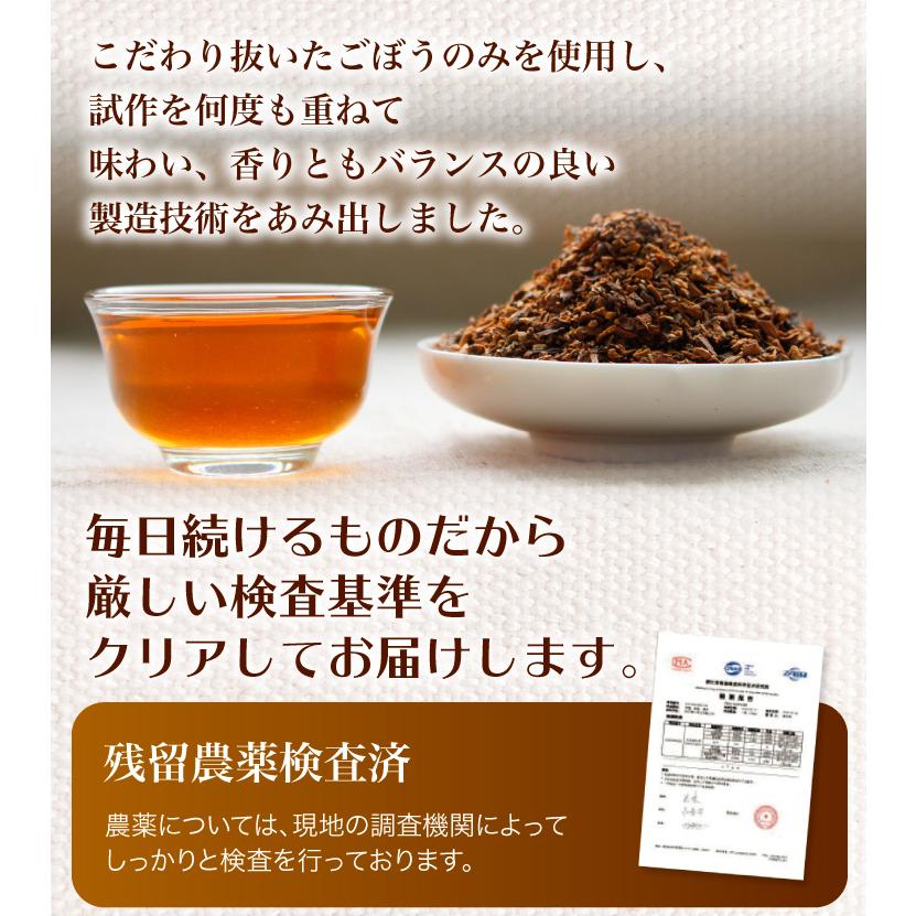 お中元 御中元 21 お茶 茶 ごぼう茶 効能 血圧 便秘 糖尿病 食物繊維 厳選 香り 40包 Burdock40 茶の家 通販 Yahoo ショッピング