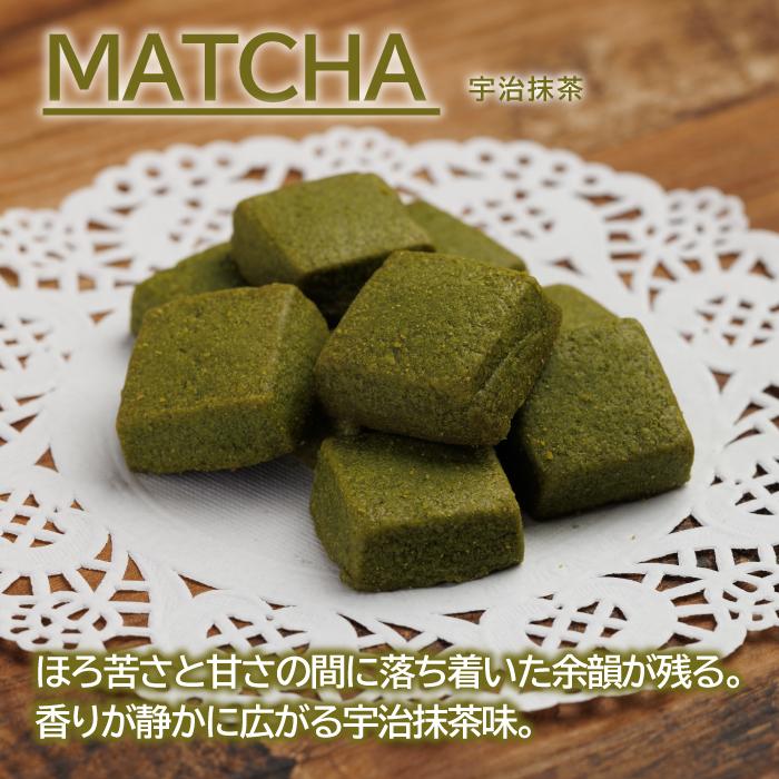 やさしクッキー12袋入り（ギフト箱仕様） クッキー プレーン 抹茶 