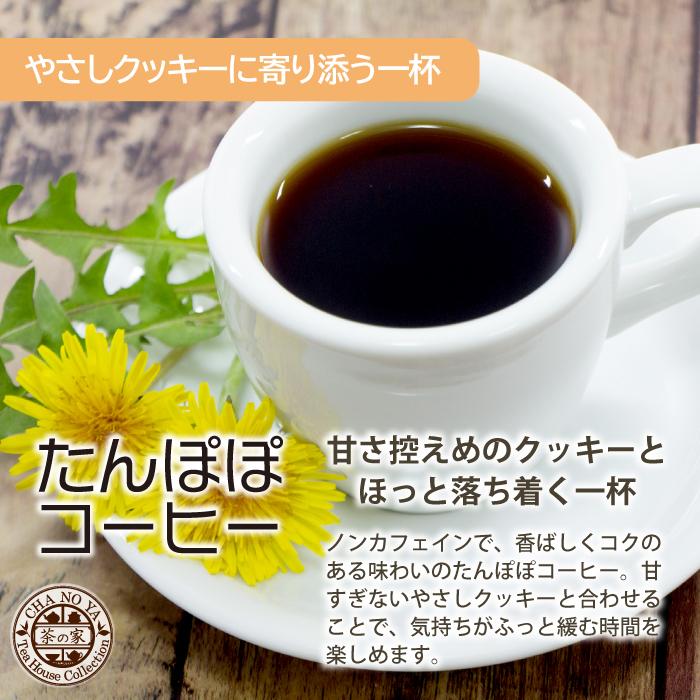 【新発売記念セール700円オフ！】やさしクッキー 8袋入り　クッキー プレーン 抹茶 チョコレート お菓子 焼き菓子 人気 話題 ギフト プレゼント 手作り 個包装 |  | 11