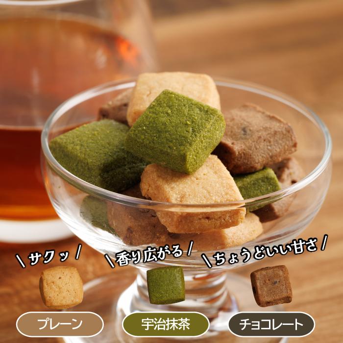 【新発売記念セール700円オフ！】やさしクッキー 8袋入り　クッキー プレーン 抹茶 チョコレート お菓子 焼き菓子 人気 話題 ギフト プレゼント 手作り 個包装 |  | 01