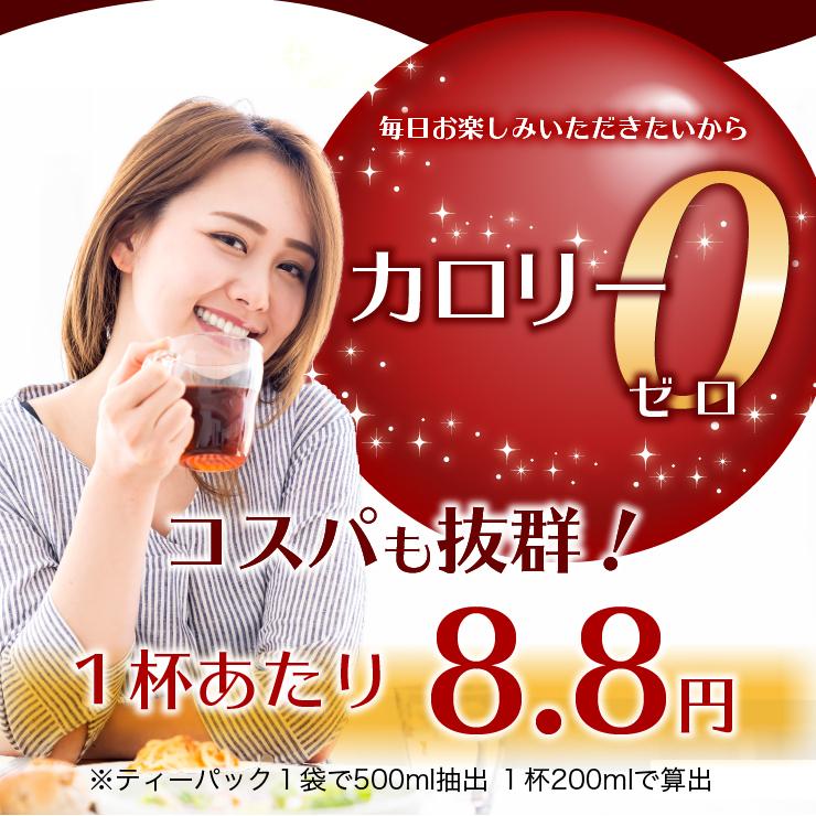 プーアル茶 プーアール茶 1.5g×40包(1袋40包入り) 農薬検査済み 無漂白ティーバッグ :chs-001:茶の家 - 通販 - Yahoo!ショッピング プーアル茶 プーアール茶 1.5g×40包(1袋40包入り) 農薬検査済み 無漂白ティーバッグ :chs-001:茶の家 - 通販 - Yahoo!ショッピング