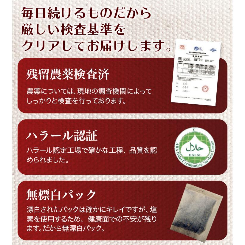プーアル茶 プーアール茶 1.5g×40包(1袋40包入り) 農薬検査済み 無漂白ティーバッグ :chs-001:茶の家 - 通販 - Yahoo!ショッピング プーアル茶 プーアール茶 1.5g×40包(1袋40包入り) 農薬検査済み 無漂白ティーバッグ :chs-001:茶の家 - 通販 - Yahoo!ショッピング