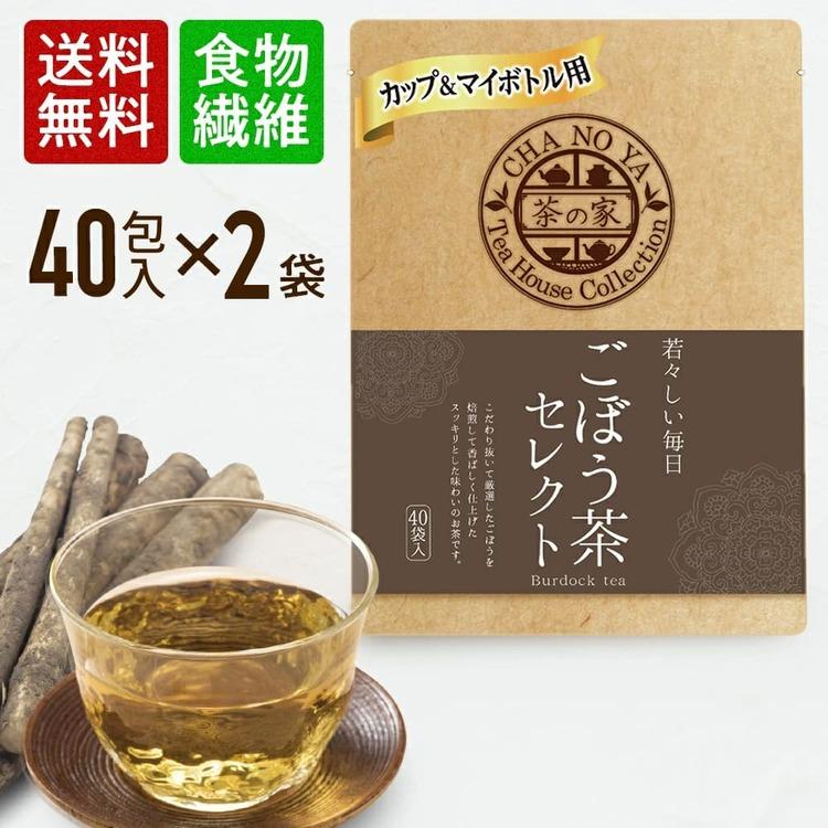 ごぼう茶 1.5g×80包(40包×2袋)農薬検査済み 無漂白ティーバッグ :chs-007:茶の家 - 通販 - ごぼう茶 1.5g×80包(40包×2袋)農薬検査済み 無漂白ティーバッグ :chs-007:茶の家 - 通販 -