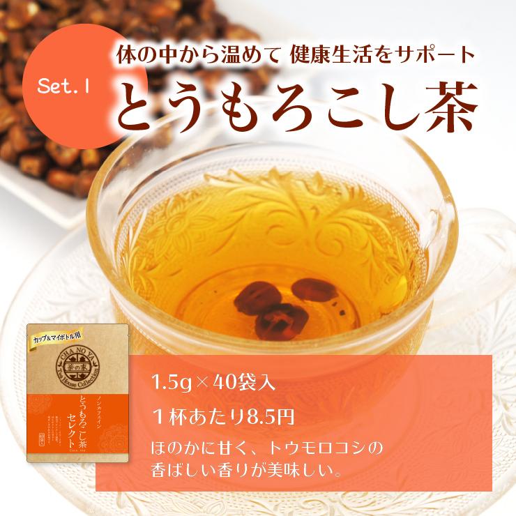推奨 無漂白ティーバッグ 杜仲茶 農薬検査済み 1.5g×80包 40 推奨 無漂白ティーバッグ 杜仲茶 農薬検査済み 1.5g×80包 40