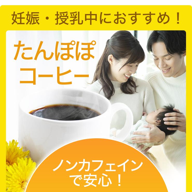 なほ様】専用・茶(珈琲)300g×2袋≪フォロー割特価≫ 【公式通販】