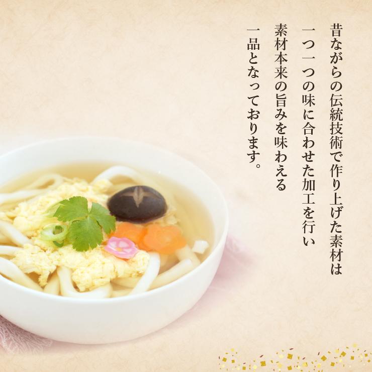 家麺職人 8g×20包(10包×2袋) 麺専用めんつゆ つゆだし 国産 原料 出しバック だしパック ダシパック だしの家 時短 簡単 うどん そば 　｜chanoya｜07