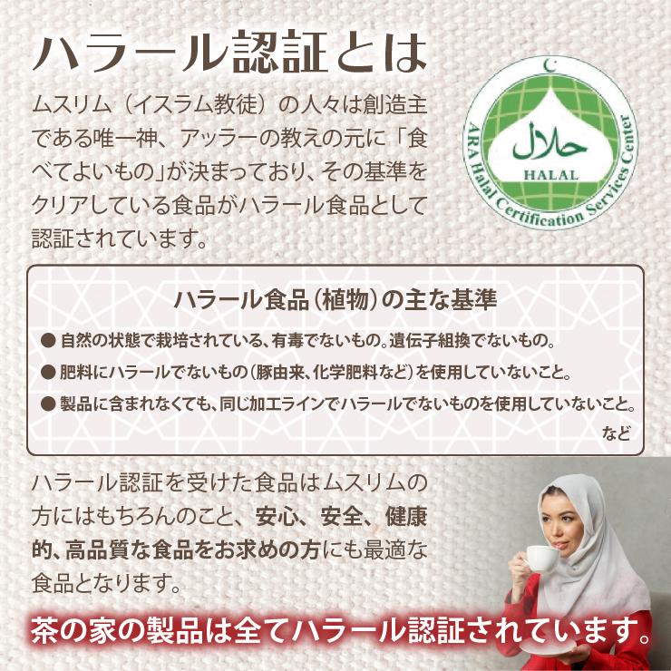 ジャスミン茶 3g 40包 1袋40包入り ジャスミンティー ティーバッグ ポリフェノール 無漂白ティーバッグ メール便 水だしok マイボトル 茶葉厳選 お茶 Jasmine40 茶の家 通販 Yahoo ショッピング