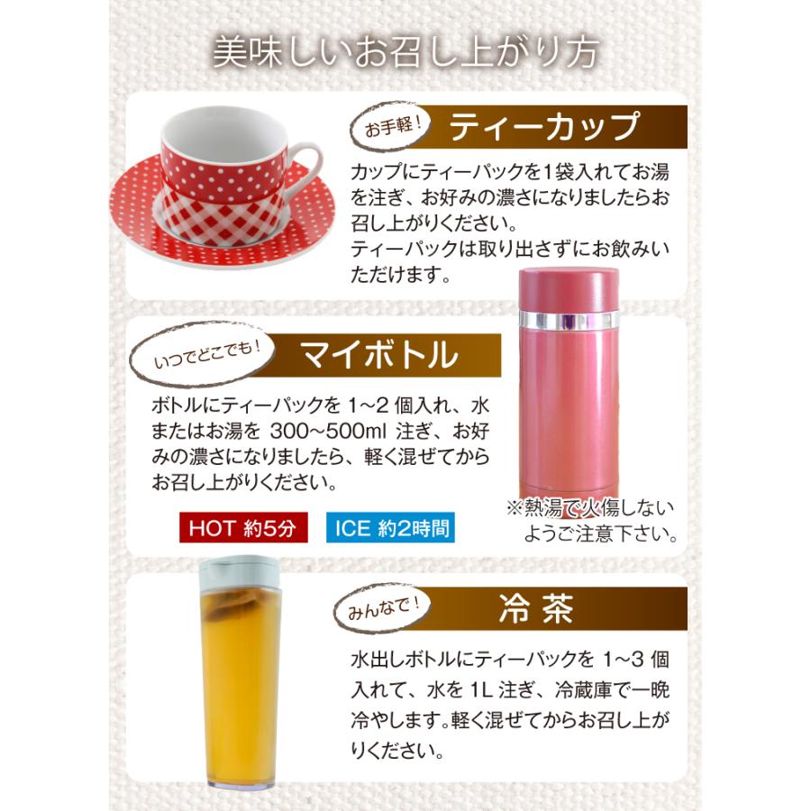 茶の家 【水出しOK！】ジャスミン茶 3g×40包（40包×1袋） リラックス